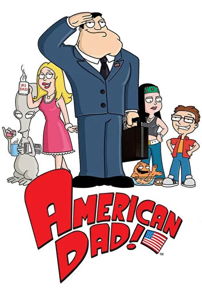 Американский папаша (2005)