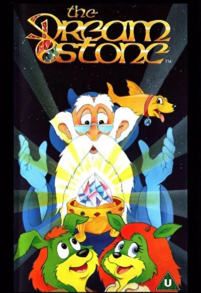 Камень сновидений (1990)