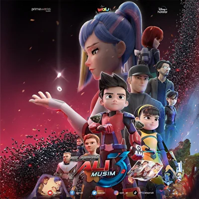 Агент Али (2016)