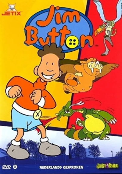 Джим Баттон (1999)