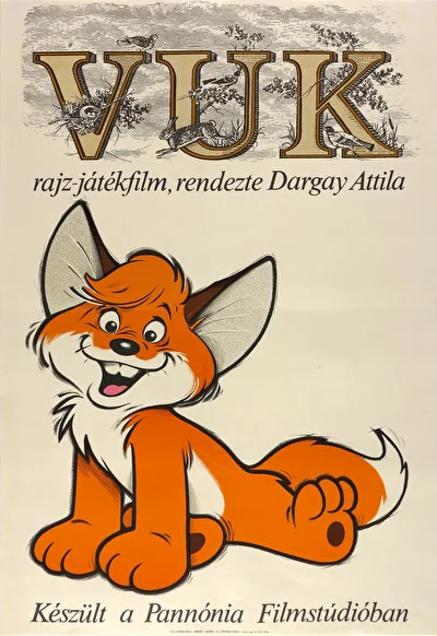 Вук / Лисенок Вук (1981)